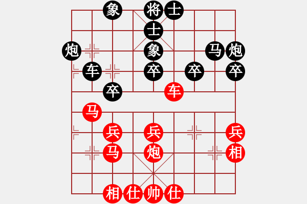 象棋棋譜圖片：逍遙月將(2級(jí))-負(fù)-青城猶龍(月將) - 步數(shù)：40 