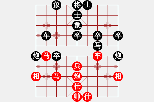 象棋棋譜圖片：逍遙月將(2級(jí))-負(fù)-青城猶龍(月將) - 步數(shù)：50 