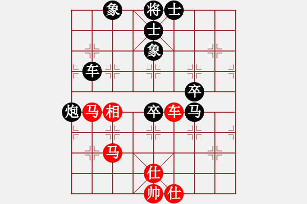 象棋棋譜圖片：逍遙月將(2級(jí))-負(fù)-青城猶龍(月將) - 步數(shù)：70 