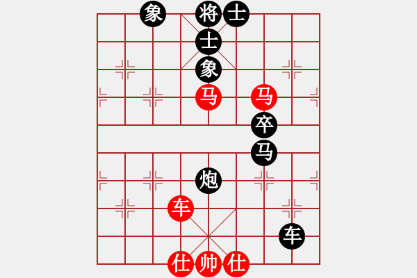 象棋棋譜圖片：逍遙月將(2級(jí))-負(fù)-青城猶龍(月將) - 步數(shù)：90 