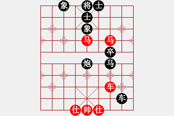 象棋棋譜圖片：逍遙月將(2級(jí))-負(fù)-青城猶龍(月將) - 步數(shù)：92 