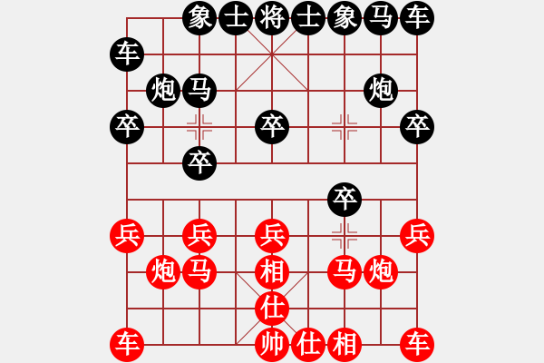 象棋棋譜圖片：大海[1845445134] -VS- 我愛我家[545392734] - 步數(shù)：10 