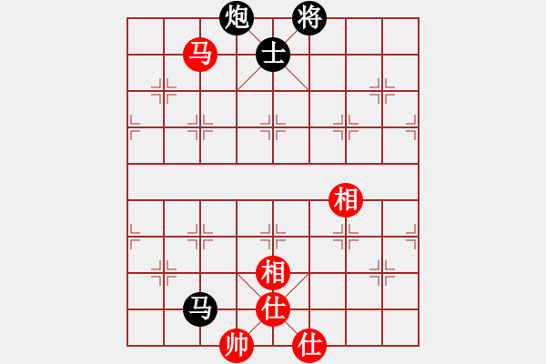 象棋棋譜圖片：大海[1845445134] -VS- 我愛我家[545392734] - 步數(shù)：130 