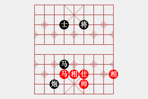 象棋棋譜圖片：大海[1845445134] -VS- 我愛我家[545392734] - 步數(shù)：160 