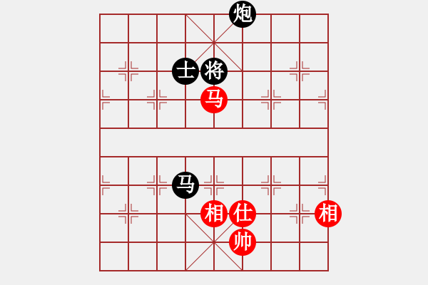 象棋棋譜圖片：大海[1845445134] -VS- 我愛我家[545392734] - 步數(shù)：166 