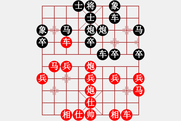 象棋棋譜圖片：青青河邊草[紅] -VS- 橫才俊儒[黑] - 步數(shù)：30 