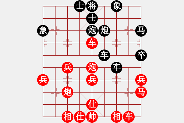 象棋棋譜圖片：青青河邊草[紅] -VS- 橫才俊儒[黑] - 步數(shù)：40 