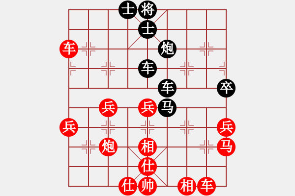 象棋棋譜圖片：青青河邊草[紅] -VS- 橫才俊儒[黑] - 步數(shù)：50 