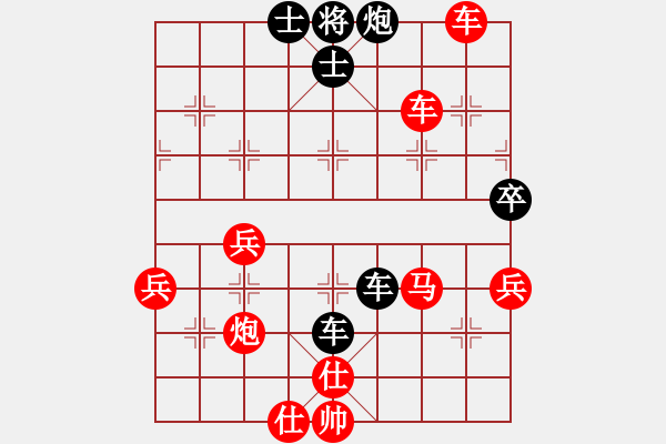 象棋棋譜圖片：青青河邊草[紅] -VS- 橫才俊儒[黑] - 步數(shù)：60 