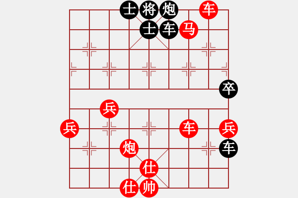 象棋棋譜圖片：青青河邊草[紅] -VS- 橫才俊儒[黑] - 步數(shù)：70 