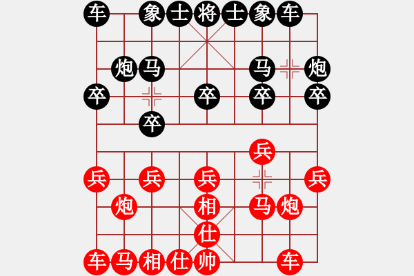 象棋棋谱图片：中盘圣手(9段)-和-安顺大侠(月将) - 步数：10 