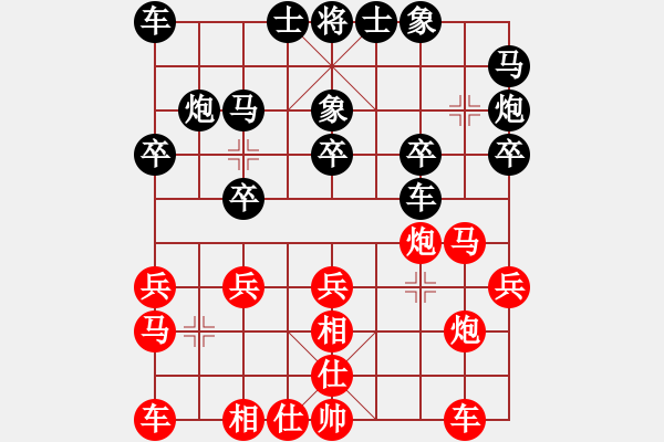 象棋棋谱图片：中盘圣手(9段)-和-安顺大侠(月将) - 步数：20 