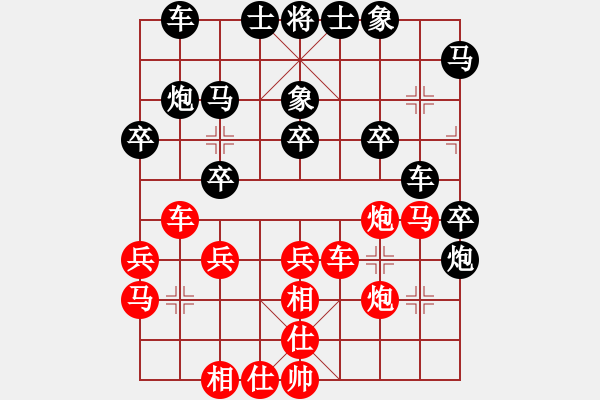 象棋棋谱图片：中盘圣手(9段)-和-安顺大侠(月将) - 步数：30 
