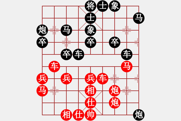 象棋棋谱图片：中盘圣手(9段)-和-安顺大侠(月将) - 步数：40 
