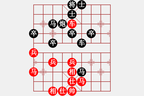 象棋棋谱图片：中盘圣手(9段)-和-安顺大侠(月将) - 步数：80 