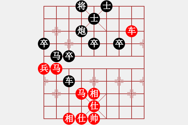 象棋棋谱图片：中盘圣手(9段)-和-安顺大侠(月将) - 步数：90 