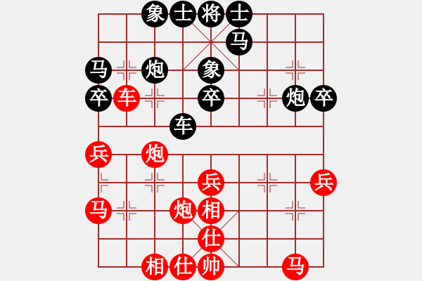 象棋棋譜圖片：wryq(1星)-和-純?nèi)松先A山(9星) - 步數(shù)：30 