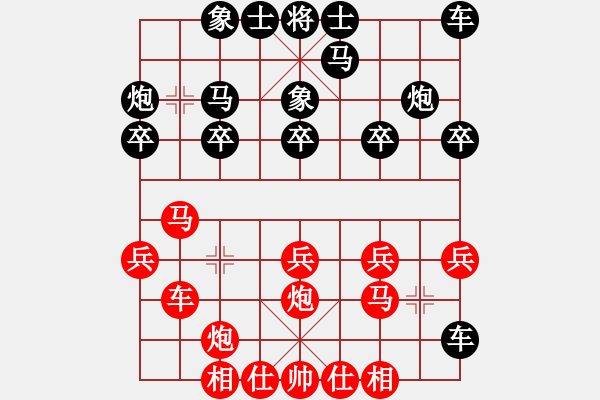 象棋棋谱图片：张贵安 先负 尹志勇 - 步数：20 