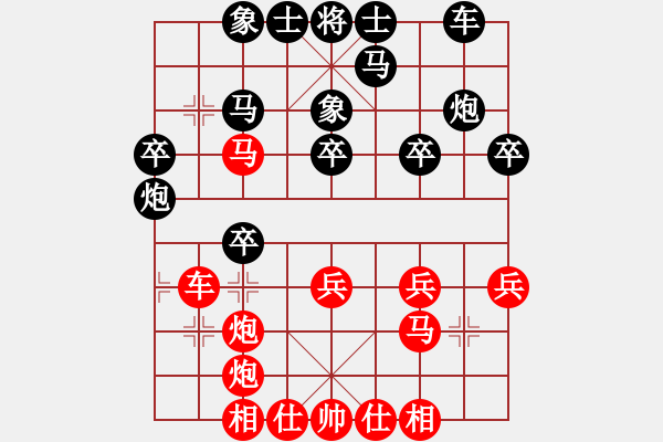 象棋棋谱图片：张贵安 先负 尹志勇 - 步数：30 