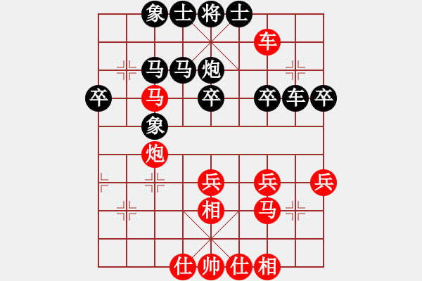 象棋棋譜圖片：張貴安 先負(fù) 尹志勇 - 步數(shù)：40 