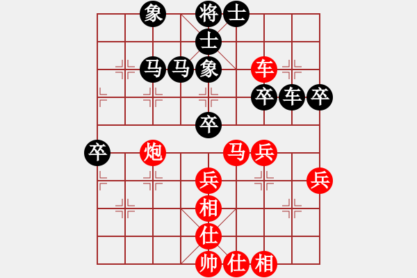 象棋棋譜圖片：張貴安 先負(fù) 尹志勇 - 步數(shù)：50 