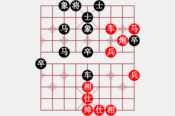 象棋棋譜圖片：張貴安 先負(fù) 尹志勇 - 步數(shù)：60 