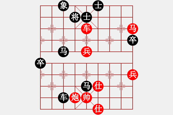 象棋棋谱图片：张贵安 先负 尹志勇 - 步数：80 