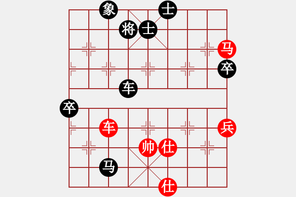 象棋棋谱图片：张贵安 先负 尹志勇 - 步数：88 