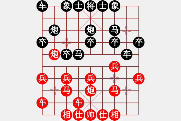 象棋棋譜圖片：順炮橫車對直車.xqf - 步數(shù)：15 