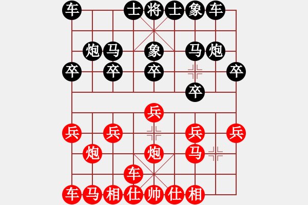 象棋棋譜圖片：橫才俊儒[292832991] -VS- 棋樂[694401969] - 步數(shù)：10 