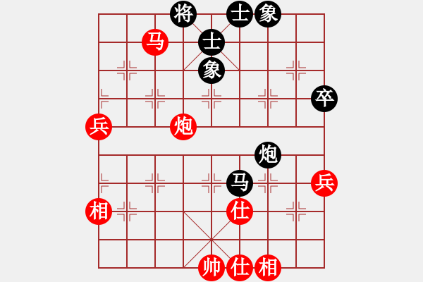 象棋棋譜圖片：橫才俊儒[292832991] -VS- 棋樂[694401969] - 步數(shù)：80 