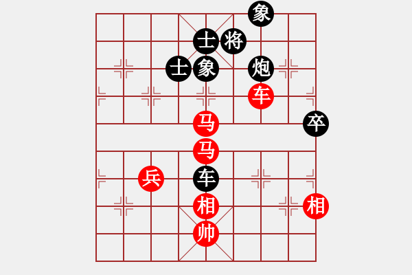 象棋棋譜圖片：旋風(fēng)V7.0拆棋（五七炮進(jìn)三兵對屏風(fēng)馬進(jìn)三卒之紅左車平4路）紅勝 - 步數(shù)：110 