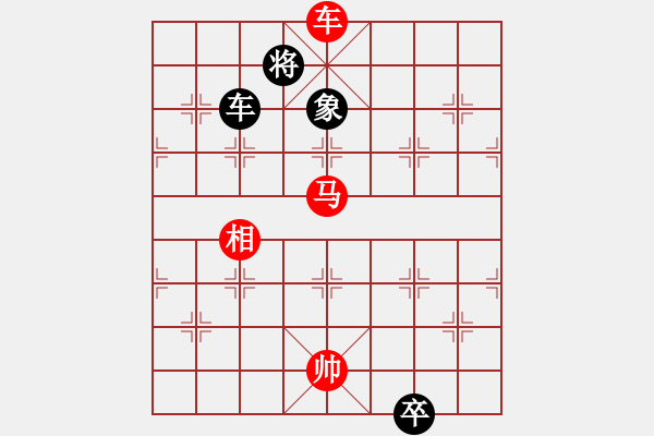 象棋棋譜圖片：旋風(fēng)V7.0拆棋（五七炮進(jìn)三兵對屏風(fēng)馬進(jìn)三卒之紅左車平4路）紅勝 - 步數(shù)：160 