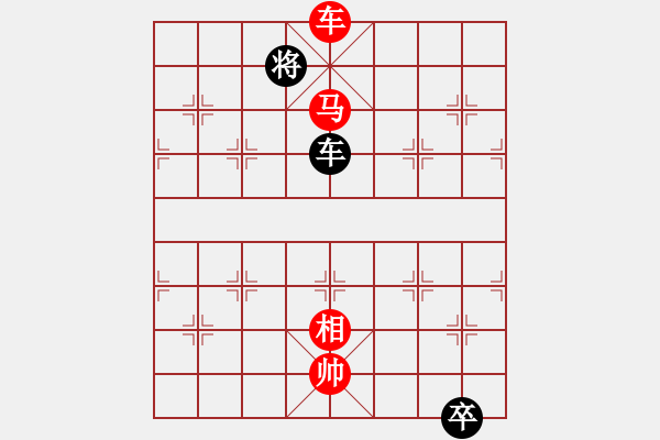 象棋棋譜圖片：旋風(fēng)V7.0拆棋（五七炮進(jìn)三兵對屏風(fēng)馬進(jìn)三卒之紅左車平4路）紅勝 - 步數(shù)：170 