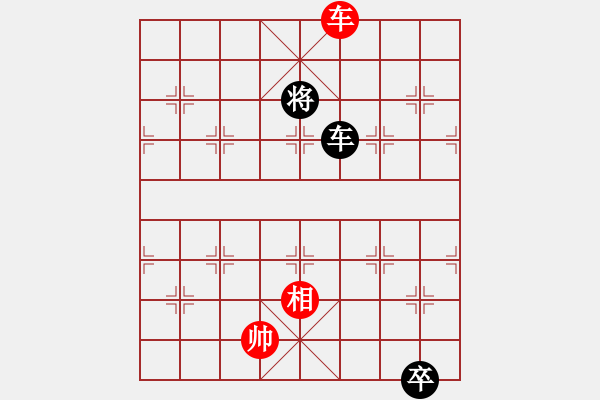 象棋棋譜圖片：旋風(fēng)V7.0拆棋（五七炮進(jìn)三兵對屏風(fēng)馬進(jìn)三卒之紅左車平4路）紅勝 - 步數(shù)：200 