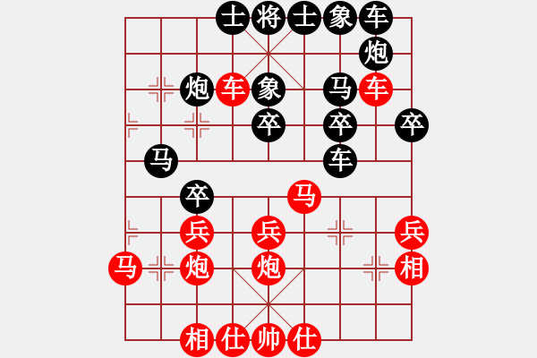 象棋棋譜圖片：旋風(fēng)V7.0拆棋（五七炮進(jìn)三兵對屏風(fēng)馬進(jìn)三卒之紅左車平4路）紅勝 - 步數(shù)：30 