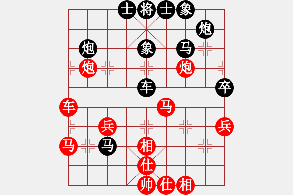 象棋棋譜圖片：旋風(fēng)V7.0拆棋（五七炮進(jìn)三兵對屏風(fēng)馬進(jìn)三卒之紅左車平4路）紅勝 - 步數(shù)：60 