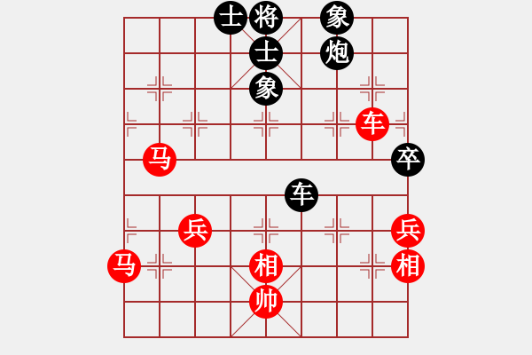 象棋棋譜圖片：旋風(fēng)V7.0拆棋（五七炮進(jìn)三兵對屏風(fēng)馬進(jìn)三卒之紅左車平4路）紅勝 - 步數(shù)：90 