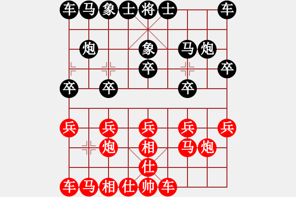 象棋棋譜圖片：七十八校 胡章先周德裕和 - 步數(shù)：10 