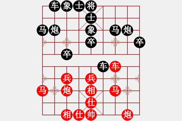 象棋棋譜圖片：七十八校 胡章先周德裕和 - 步數(shù)：30 