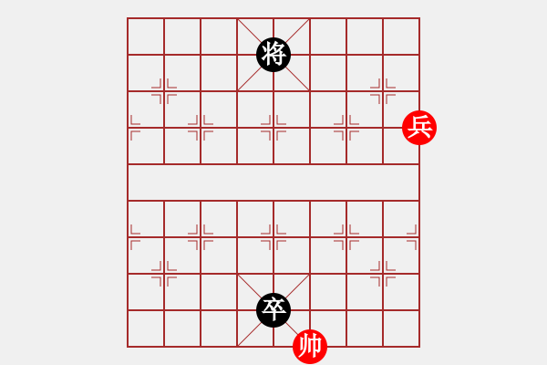 象棋棋譜圖片：二龍戲珠 - 步數(shù)：27 