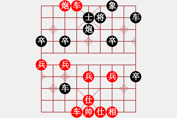 象棋棋譜圖片：棋局-2Rb 2 19 - 步數(shù)：0 