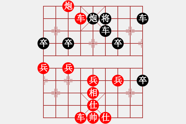 象棋棋譜圖片：棋局-2Rb 2 19 - 步數(shù)：10 