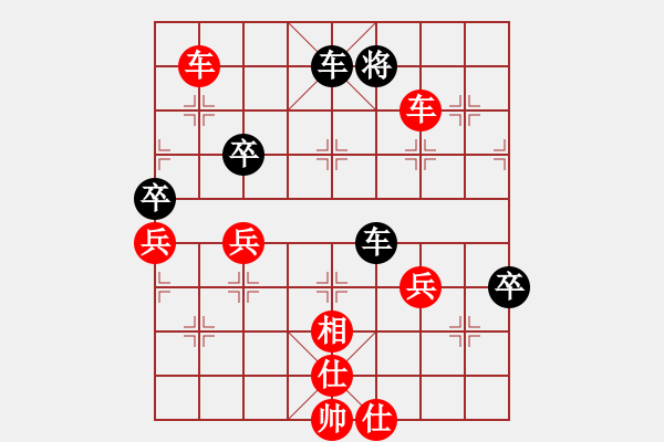 象棋棋譜圖片：棋局-2Rb 2 19 - 步數(shù)：30 