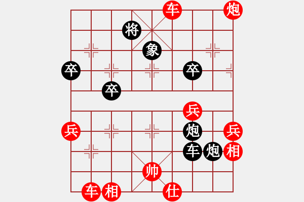 象棋棋譜圖片：天天象棋華山論劍太守棋狂先勝俠客行業(yè)8-1 - 步數(shù)：60 