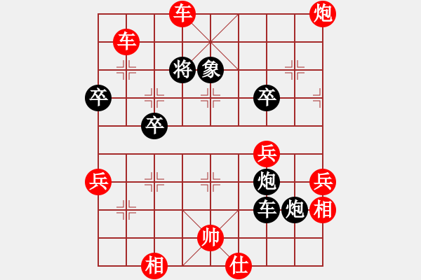 象棋棋譜圖片：天天象棋華山論劍太守棋狂先勝俠客行業(yè)8-1 - 步數(shù)：63 