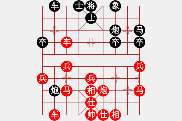 象棋棋譜圖片：弈文鬼子[紅] -VS- 想發(fā)財[黑] - 步數(shù)：40 