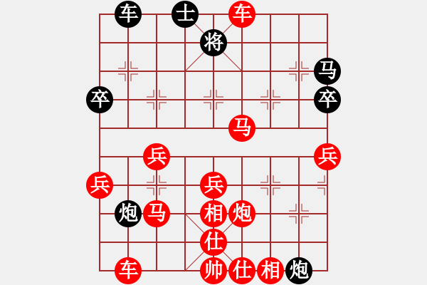 象棋棋譜圖片：弈文鬼子[紅] -VS- 想發(fā)財[黑] - 步數(shù)：50 