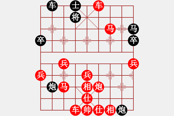 象棋棋譜圖片：弈文鬼子[紅] -VS- 想發(fā)財[黑] - 步數(shù)：53 