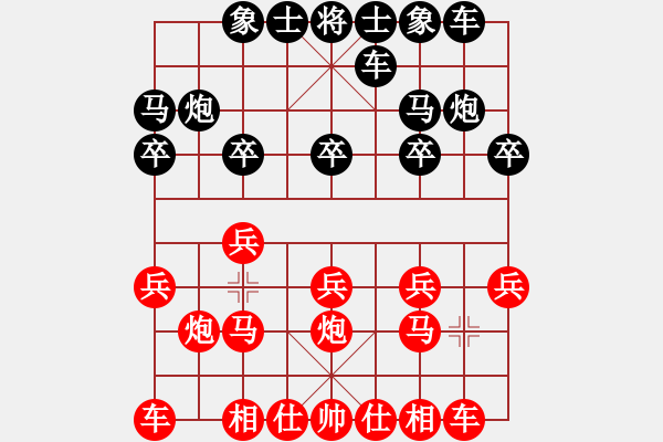 象棋棋谱图片：胡一刀[红] -VS- 钱塘潮[黑] - 步数：10 